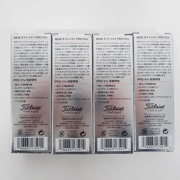 実際に弊社で買取させて頂いた【未使用/オウンネーム】Titleist/タイトリスト PRO V1x ゴルフボール ホワイト 1ダースの画像 3枚目