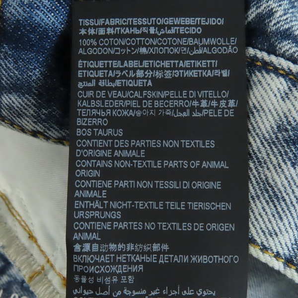 実際に弊社で買取させて頂いたSAINT LAURENT PARIS/サンローランパリ 22SS ウォッシュド加工デニムパンツ 681376 Y35AJ/29の画像 4枚目