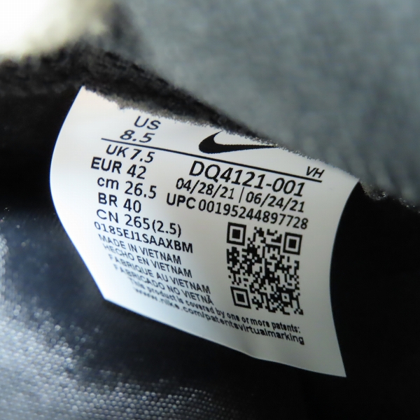 実際に弊社で買取させて頂いた【未使用】NIKE×UNDERCOVER/ナイキ×アンダーカバー DUNK HI 1985 / U/ダンクハイ DQ4121-001 26.5の画像 5枚目