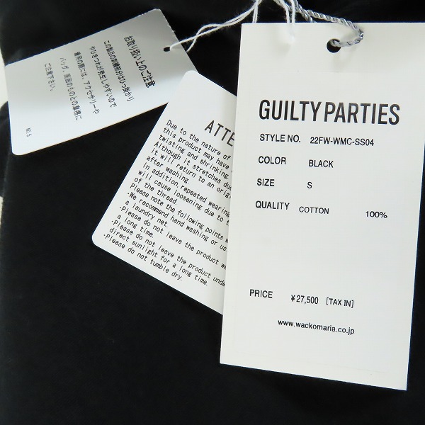 実際に弊社で買取させて頂いたWACKO MARIA/ワコマリア GUILTY PARTIES HEAVY WEIGHT PULLOVER HOODED SWEATSHIRT プルオーバー パーカー/Sの画像 6枚目