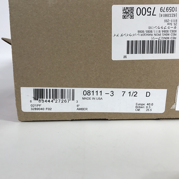 実際に弊社で買取させて頂いたRED WING/レッドウィング IRON RANGER/アイアン レンジャー ワークブーツ 8111/7.5の画像 9枚目