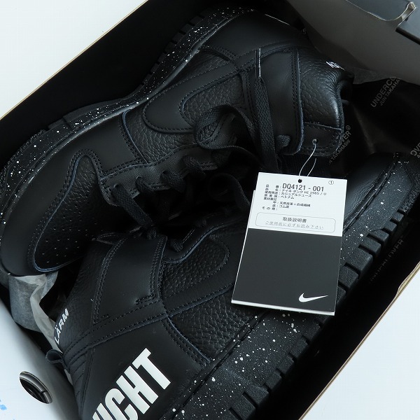 実際に弊社で買取させて頂いた【未使用】NIKE×UNDERCOVER/ナイキ×アンダーカバー DUNK HI 1985 / U/ダンクハイ DQ4121-001/27.5の画像 7枚目