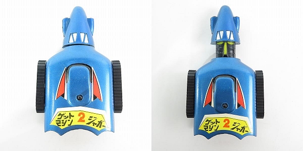 実際に弊社で買取させて頂いたポピー ポピニカ ゲッターロボ ゲットマシン No.2 ジャガーの画像 4枚目