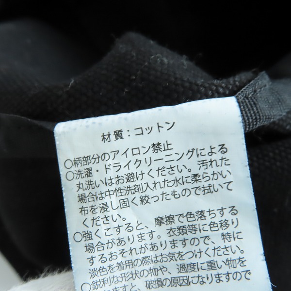 実際に弊社で買取させて頂いたmastermind/マスターマインド スカル トートバッグの画像 4枚目