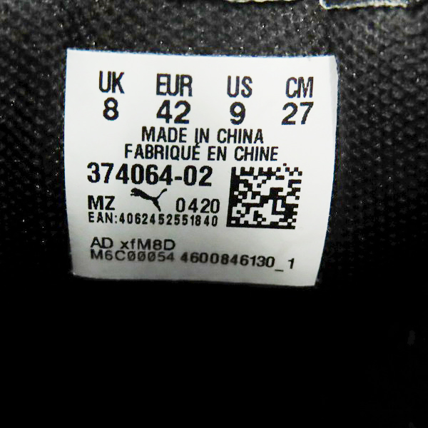 実際に弊社で買取させて頂いたPUMA/プーマ  キャット ロウ スニーカー 374064-02/27の画像 5枚目