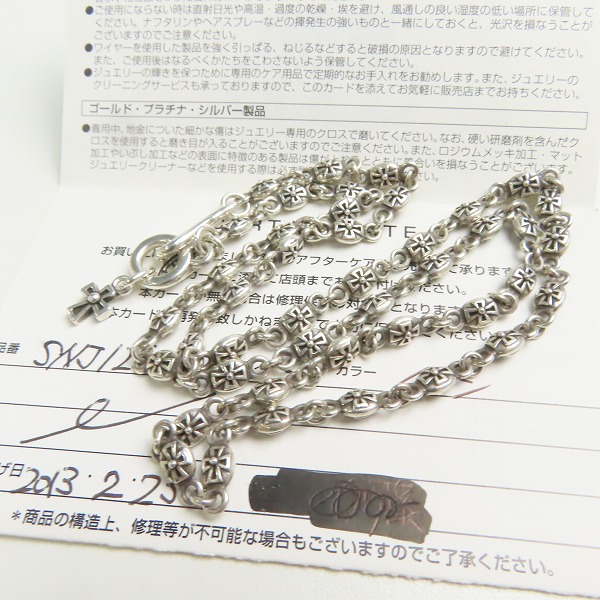 実際に弊社で買取させて頂いた【ギャラ付き】Justin Davis/ジャスティンデイビス TINY CROSS/タイニークロス チェーン ネックレス SNJ125