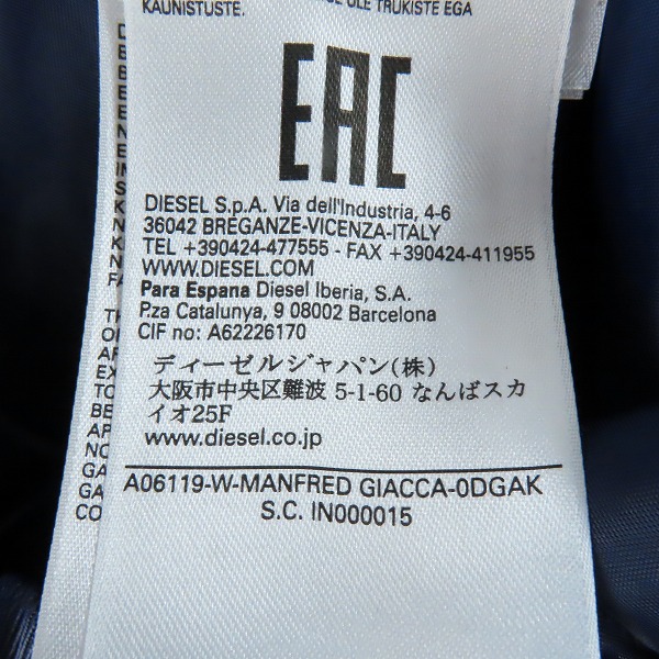 実際に弊社で買取させて頂いたDIESEL/ディーゼル W-MANFRED ワッペン付きブルゾン A06119 0DGAK/Sの画像 6枚目