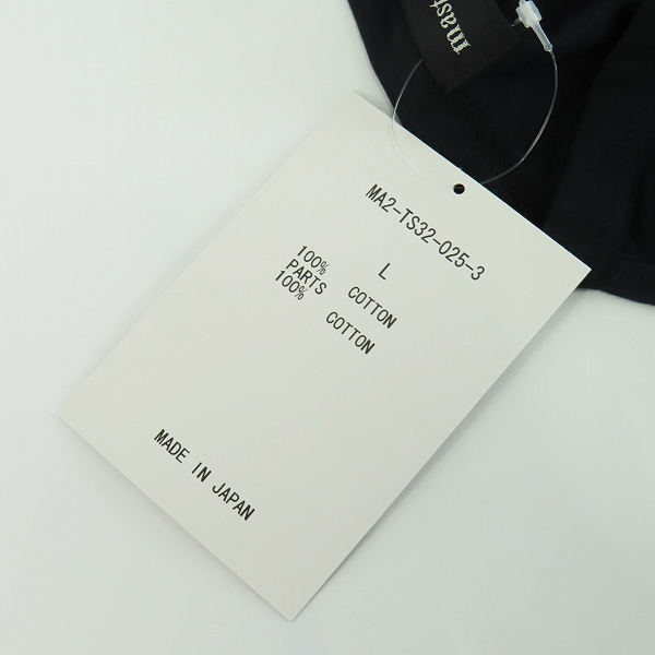 実際に弊社で買取させて頂いた【未使用】mastermind JAPAN/マスターマインドジャパン UNIVERSALITY スワロ装飾 半袖Ｔシャツ MA2-TS32-025-3/Lの画像 5枚目