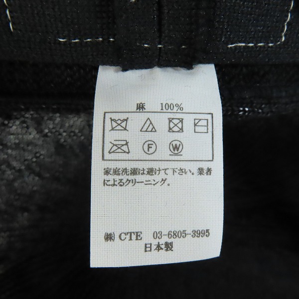 実際に弊社で買取させて頂いたCOOTIE/クーティー Linen Casquette キャスケット Lの画像 7枚目