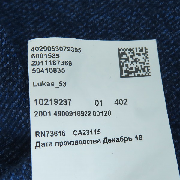 実際に弊社で買取させて頂いたHUGO BOSS/ヒューゴボス コットンニット長袖シャツ REGULAR FIT/レギュラーフィット/Mの画像 7枚目