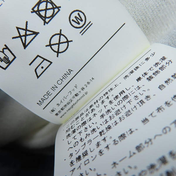 実際に弊社で買取させて頂いたNEIGHBORHOOD/ネイバーフッド 23SS WINDBREAKER JACKET 231TSNH-JKM01 Mの画像 4枚目