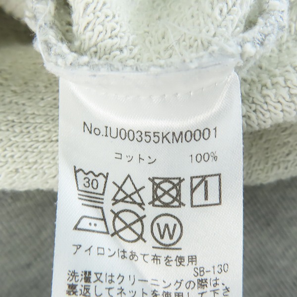 実際に弊社で買取させて頂いたMAISON KITSUNE/メゾン キツネ プルオーバー パーカー グレー Mの画像 4枚目