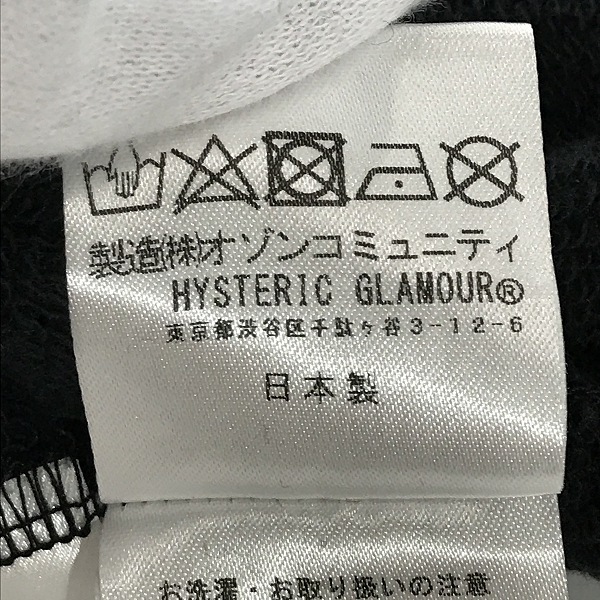 実際に弊社で買取させて頂いたHYSTERIC GLAMOUR/ヒステリックグラマー ジップアップ パーカー ブラック 02233CF12/Lの画像 4枚目