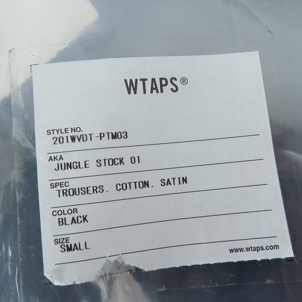 実際に弊社で買取させて頂いた【未使用】WTAPS/ダブルタップス 20SS JUNGLE STOCK 01 TOUSERS/ジャングルストック トラウザーズパンツ 201WVDT-PTM03/Black/1の画像 9枚目
