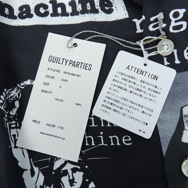 実際に弊社で買取させて頂いた【未使用】WACKO MARIA/ワコマリア レイジ アゲインスト ザ マシーン 20SS アロハシャツ RATM-WM-HI01/Sの画像 6枚目
