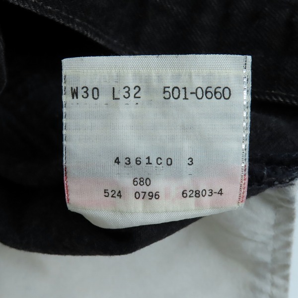 実際に弊社で買取させて頂いたLEVI'S/リーバイス 501 ボタン裏524/96年製 スモールe デニムパンツ/W30L32の画像 3枚目