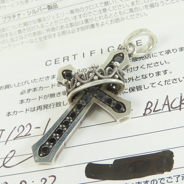 実際に弊社で買取させて頂いた【ギャラ付き】Justin Davis/ジャスティンデイビス Cross With Crown/クロスウィズクラウン ペンダント SPJ122-1