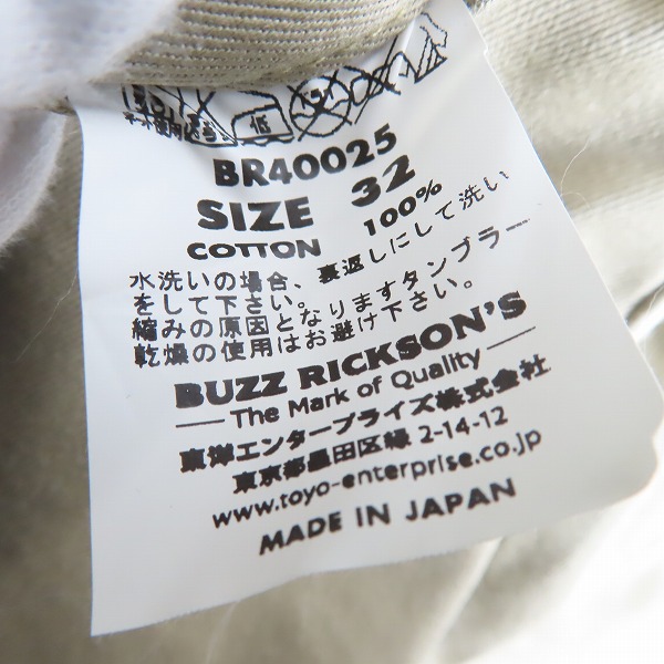 実際に弊社で買取させて頂いたBuzz Rickson's/バズリクソンズ チノパンツ/ワークパンツ BR40025 W32の画像 4枚目