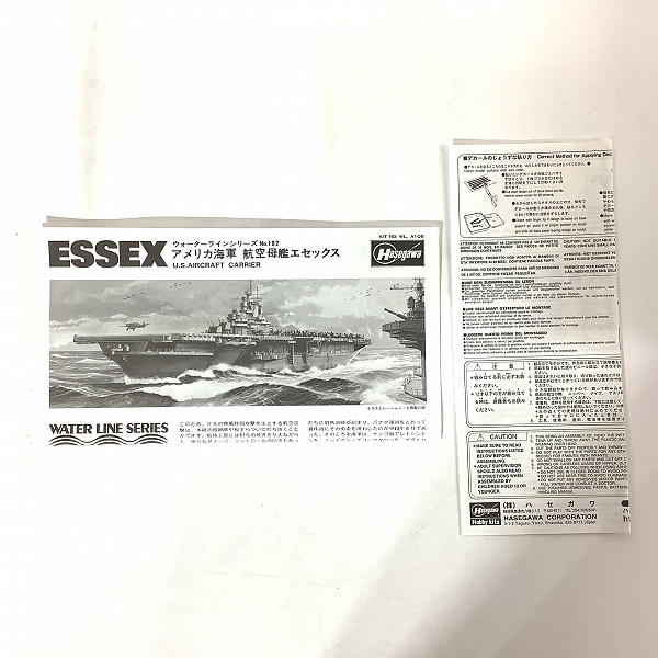 実際に弊社で買取させて頂いた【未組立】Hasegawa/ハセガワ 1/700 ウォ-タ-ラインシリ-ズ アメリカ海軍 航空母艦 エセックス 空母/プラモデルの画像 1枚目