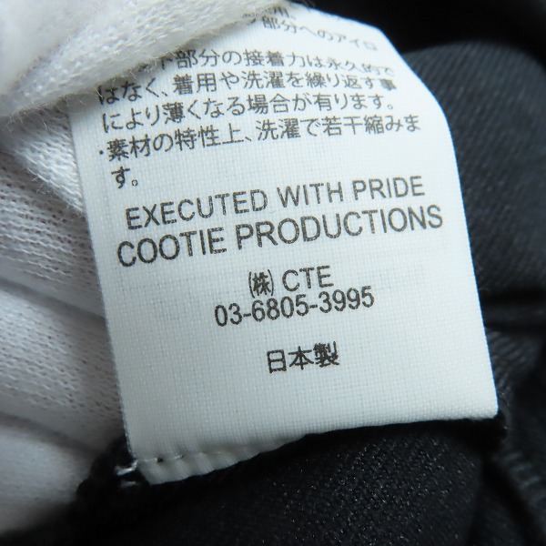 実際に弊社で買取させて頂いたCOOTIE/クーティー Polyester Twill Track Pants トラックパンツ Sの画像 5枚目