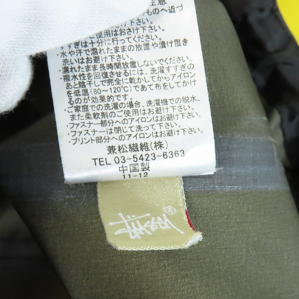 実際に弊社で買取させて頂いたSTUSSY×Lowe alpine/ステューシー× ロウアルパイン GORE-TEX マウンテンパーカー LSM12001STY/Mの画像 8枚目