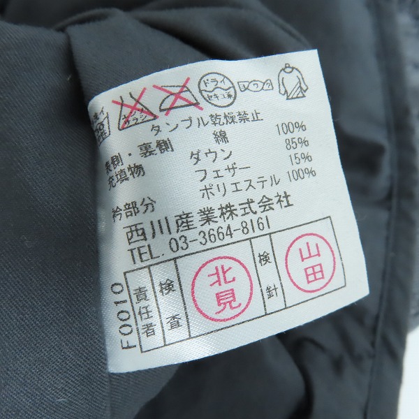 実際に弊社で買取させて頂いたCELINE/セリーヌ ダウンベスト マカダム柄 の画像 3枚目