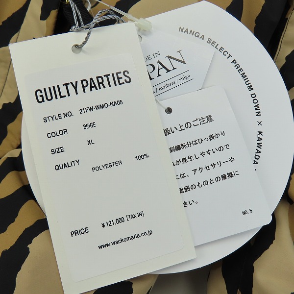 実際に弊社で買取させて頂いた【未使用】WACKO MARIA × NANGA/ワコマリア×ナンガ LEOPARD DOWN JACKET TYPE-2 21FW-WMO-NA05 XLの画像 9枚目