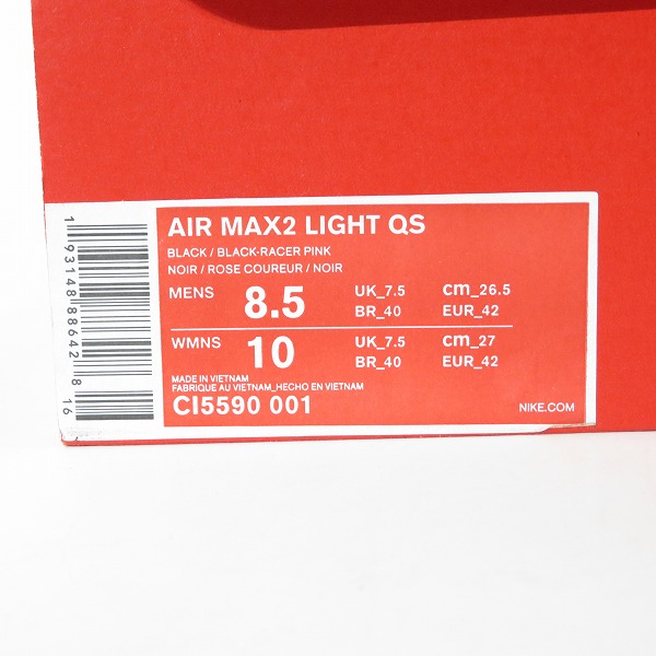 実際に弊社で買取させて頂いたNIKE×ATMOS/ナイキ×アトモス AIR MAX2 LIGHT QS/エアマックス2 ライト クイックストライク CI5590-001/26.5の画像 9枚目