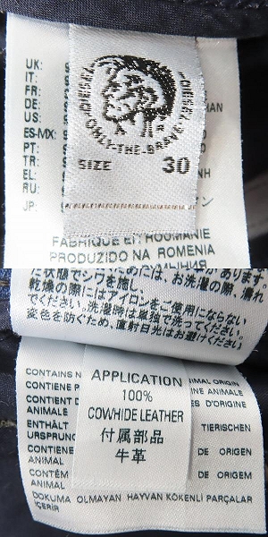 実際に弊社で買取させて頂いたDIESEL/ディーゼル Jogg Jeans/ジョグ ジーンズ スウェットデニムパンツ KROOLEY-NE/30の画像 3枚目