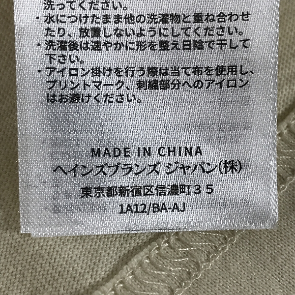 実際に弊社で買取させて頂いた【未使用】WTAPS×Champion/ダブルタップス×チャンピオン ロングスリーブ Tシャツ C8-U421/XLの画像 4枚目