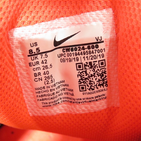 実際に弊社で買取させて頂いたNIKE×atmos/ナイキ×アトモス AIR MAX 90 SP REVERSE DUCK CAMO エアマックス90 ダックカモ CW6024-600/26.5の画像 5枚目