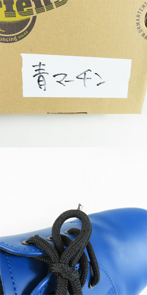 実際に弊社で買取させて頂いたDr.Martens/ドクターマーチン 3EYE BOOTS/3ホール ブーツ ブルー 1461/UK7の画像 7枚目