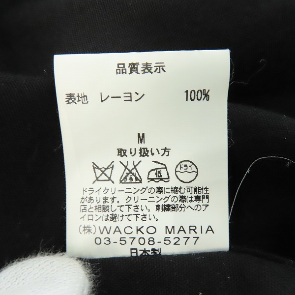 実際に弊社で買取させて頂いたGUILTY PARTIES/ギルティーパーティーズ WACKO MARIA ワコマリア 無地 長袖ボタンシャツ Mの画像 4枚目