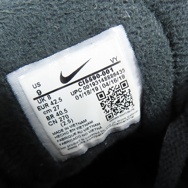 実際に弊社で買取させて頂いたNIKE×ATMOS/ナイキ×アトモス AIR MAX2 LIGHT QS エアマックス2 CI5590-001 27.0の画像 5枚目