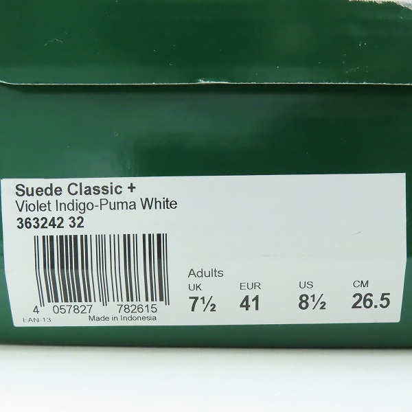 実際に弊社で買取させて頂いたPUMA/プーマ SUEDE CLASSIC スウェードクラシック 363242 32/26.5の画像 8枚目