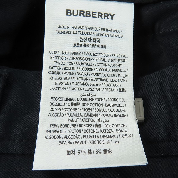 実際に弊社で買取させて頂いた【未使用/JPタグ】Burberry/バーバリー 23SS Monogram Slim Chino Trousers/モノグラムスリムチノトラウザー 8055175/48の画像 4枚目