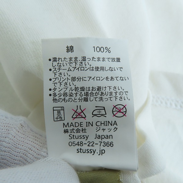 実際に弊社で買取させて頂いたSTUSSY/ステューシー ワールドツアー プリントTシャツ 半袖カットソー ホワイト Mの画像 3枚目