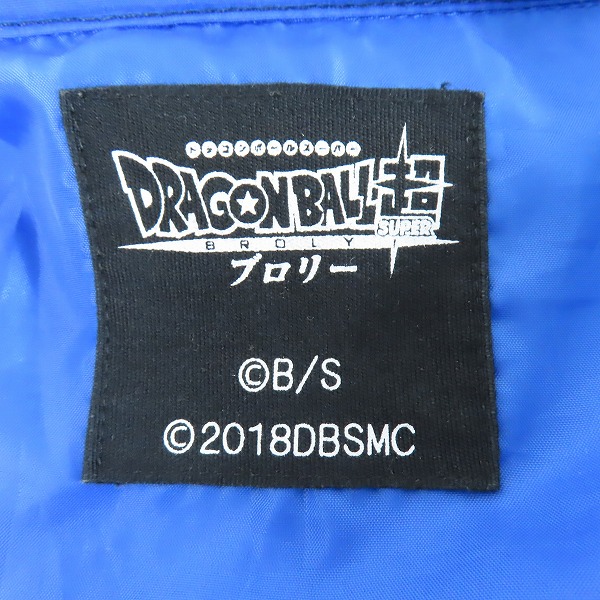 実際に弊社で買取させて頂いた映画ドラゴンボール超ブロリー 防寒着風コート 悟空モデル の画像 3枚目