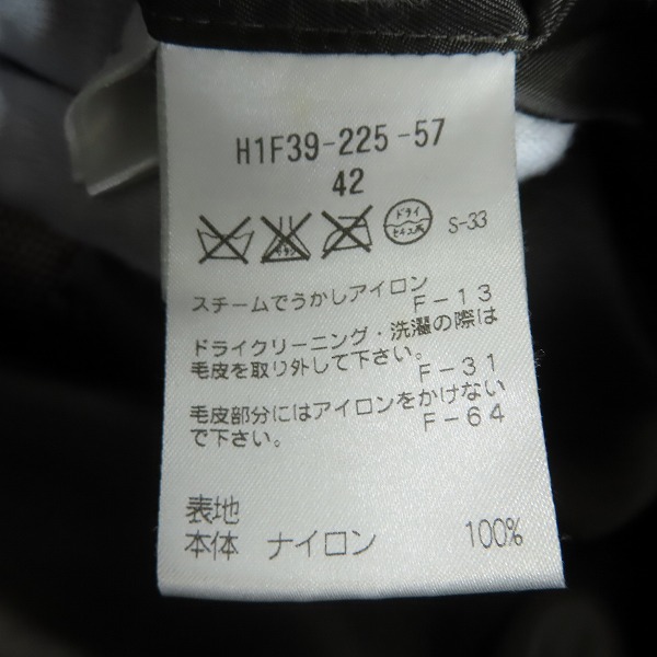 実際に弊社で買取させて頂いたMACKINTOSH PHILOSOPHY/マッキントッシュ フィロソフィー ダウンジャケット H1F39-225-57/42の画像 5枚目