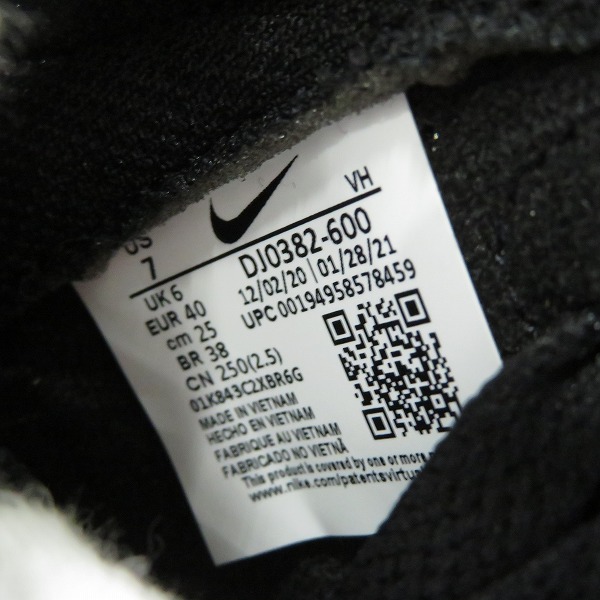 実際に弊社で買取させて頂いたNIKE×FRAGMENT DESIGN/ナイキ×フラグメントデザイン DUNK HI/F ダンクハイ 北京 DJ0382-600/25の画像 5枚目