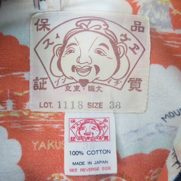 実際に弊社で買取させて頂いたEVISU/エヴィス LOT.1118 デニム カバーオール/38の画像 2枚目