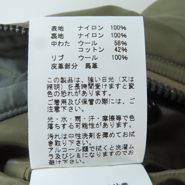 実際に弊社で買取させて頂いた【未使用】BUZZ RICKSON'S/バズリクソンズ EIGHT-G TYPE MA-1 MOD. SLENDER LONG ブライトジャケット BR15280/XXLの画像 4枚目