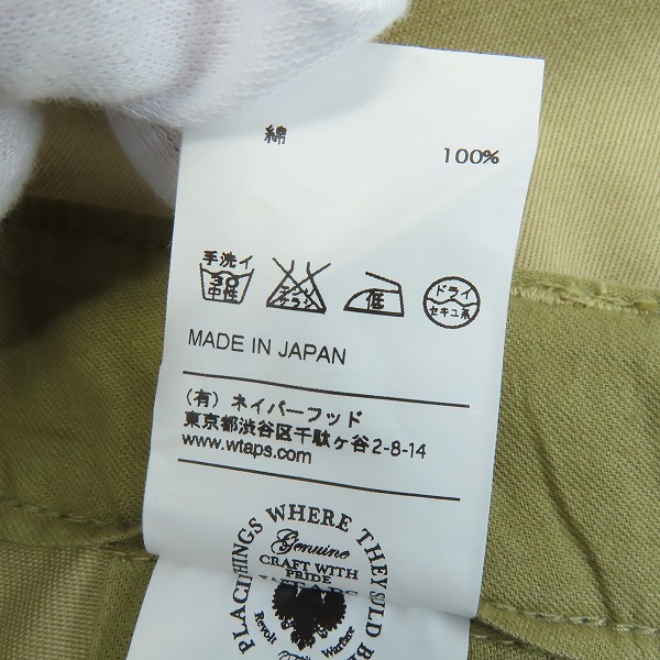 実際に弊社で買取させて頂いたWTAPS/ダブルタップス トラウザーパンツ 152LTDT-PTM04/Mの画像 3枚目