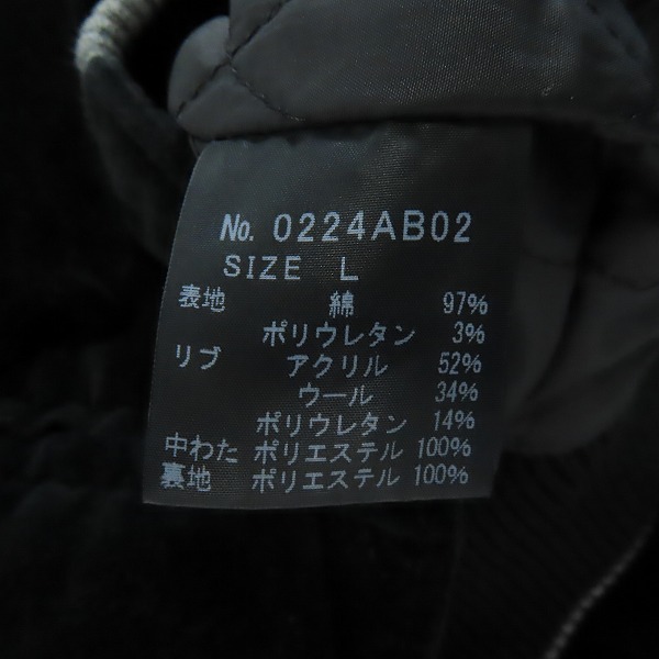 実際に弊社で買取させて頂いたHYSTERIC GLAMOUR/ヒステリックグラマー ウーマンスター スカジャン 0224AB02/Lの画像 3枚目