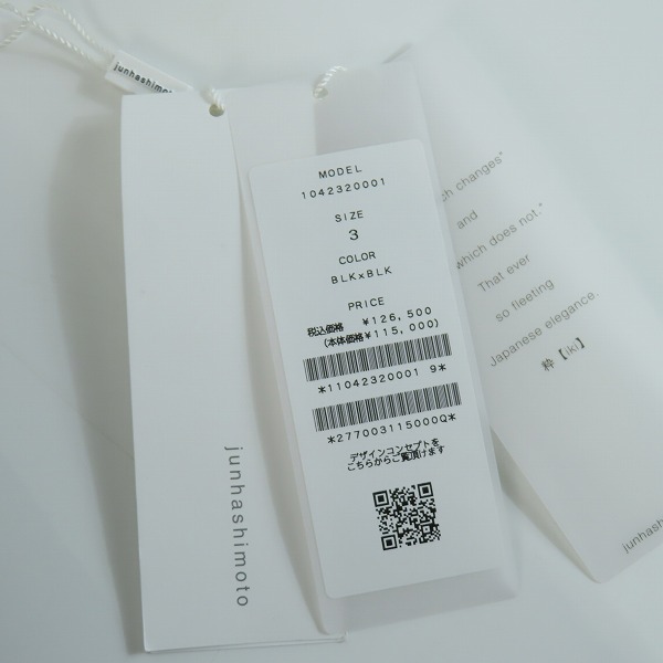 実際に弊社で買取させて頂いたjunhashimoto/ジュンハシモト COMBINATION A2 JACKET 1042320001/3の画像 6枚目