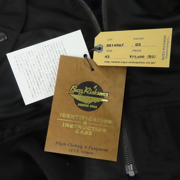 実際に弊社で買取させて頂いた【未使用】BUZZ RICKSON'S/バズリクソンズ WILLIAM GIBSON COLLECTION Type BLACK L-2B ジャケット BR14967/42の画像 8枚目