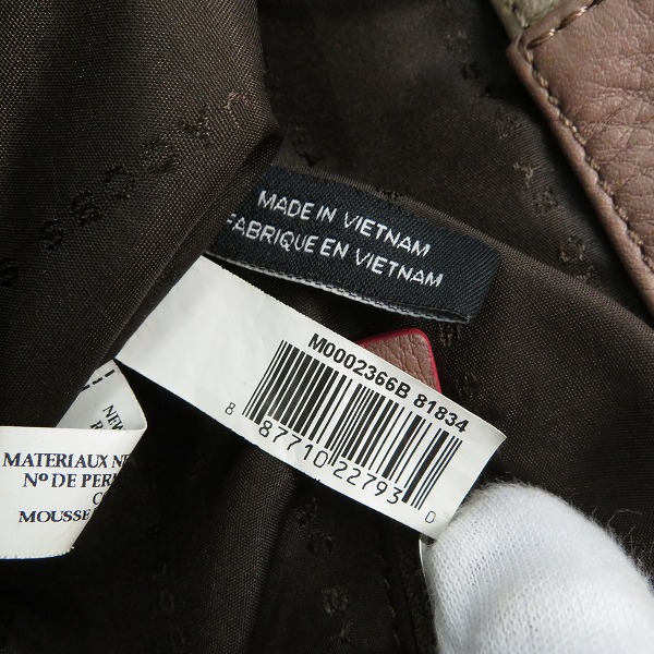 実際に弊社で買取させて頂いたMARC BY MARC JACOBS/マークバイマークジェイコブス トート バッグ M0002366Bの画像 6枚目