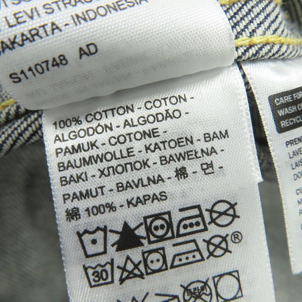 実際に弊社で買取させて頂いたLEVIS/リーバイス LEVI'S VINTAGE CLOTHING 506XX 1936年 DENIM JACKET 1st MODEL 70506-0028/46の画像 5枚目