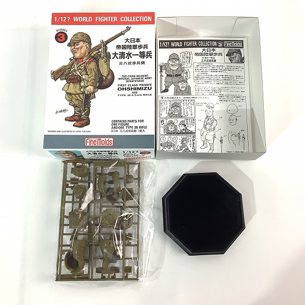 実際に弊社で買取させて頂いた【未組立】Fine Molds/ファインモールド 1/12? スケール ワールドファイターコレクション プラモデル 5点セット/鳥山明の画像 3枚目