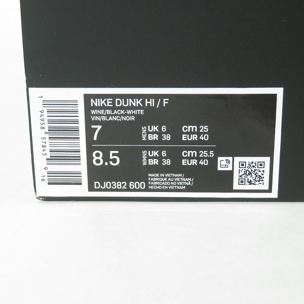 実際に弊社で買取させて頂いたNIKE×FRAGMENT DESIGN/ナイキ×フラグメントデザイン DUNK HI/F ダンクハイ 北京 DJ0382-600/25の画像 9枚目